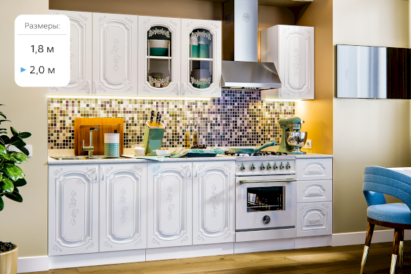 Кухонный гарнитур Лиза-2 (Миф)